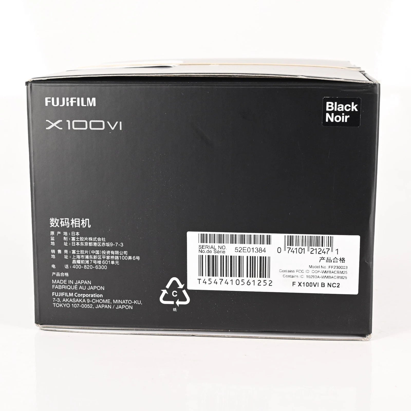 Fujifilm X100VI 40.2MP Digital Camera w/23mm f2 Lens #384